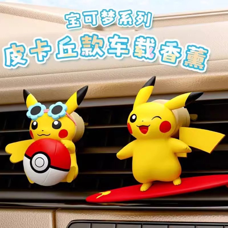 Anime Pokemon Pikachu Action F - Perfume Fragrance Good 评论和价格