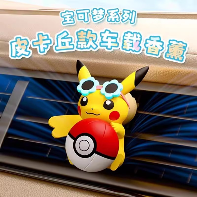 Anime Pokemon Pikachu Action F - Perfume Fragrance Good 评论和价格