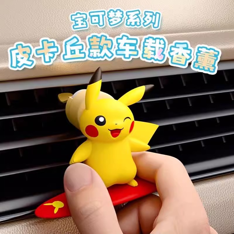 Anime Pokemon Pikachu Action F - Perfume Fragrance Good 评论和价格