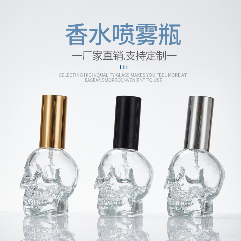 30/50/100ml Creative Skull Gla - Perfume Imperium Fragrance World 评论和价格