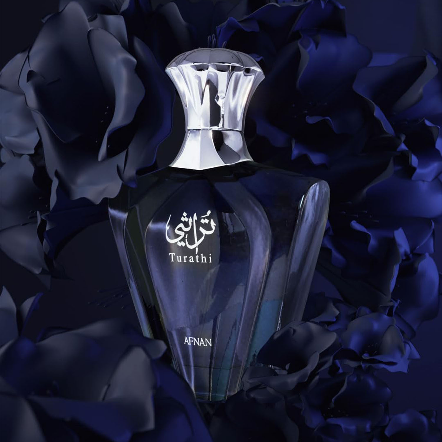 Afnan Turathi Blue Eau de Parf - Perfume Fragrance Tous 评论和价格